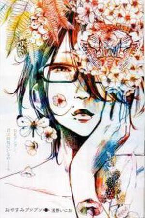 Oyasumi Punpun Manga Online - InManga