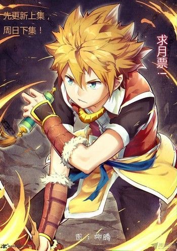 Tales of Demons and Gods Manga Online - InManga